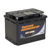 KУРСКИЙ АККУМУЛЯТОР  55Ah 480A R+