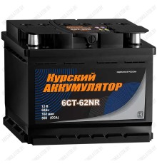 KУРСКИЙ АККУМУЛЯТОР  62Ah 530A R+