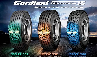 Cordiant Professional получил маркировку со снежинкой