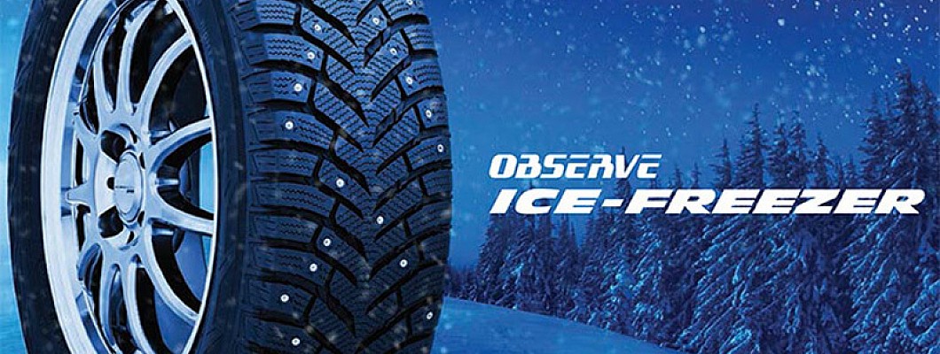 Toyo Observe Ice-Freezer Toyo Observe Ice-Freezer