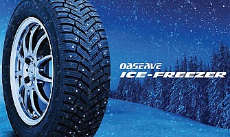 Toyo Observe Ice-Freezer