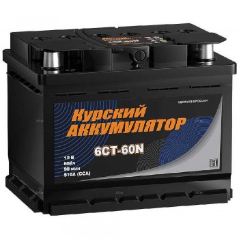 Аккумулятор Курский аккумулятор 6СТ-60 60Ah/510 Прямая L+ 242x175x190